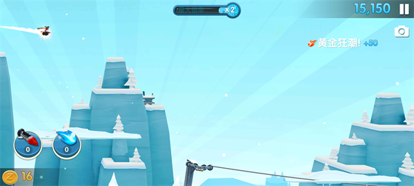 滑雪大冒险2中文版