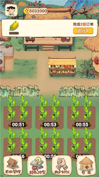 我在古代有块地官方版