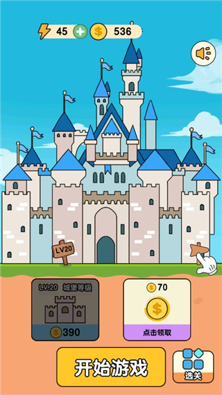 最强小兵最新版