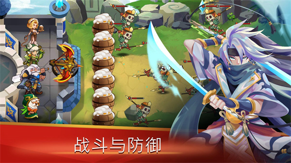 城堡防御者最新版(Castle Defender)