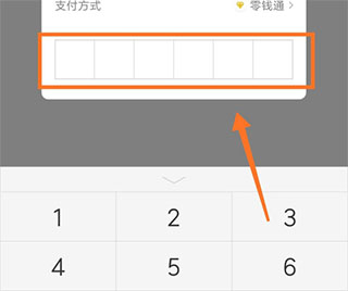 易校园app官方版