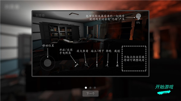 超杀陈双十官方版