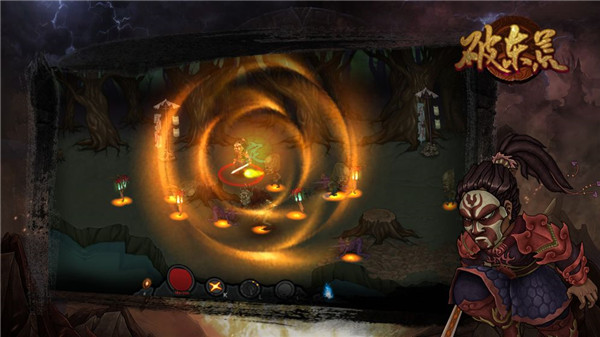 魔影狂刀之破东荒