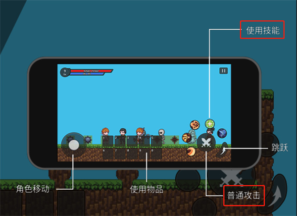 小球闯关大冒险官方版