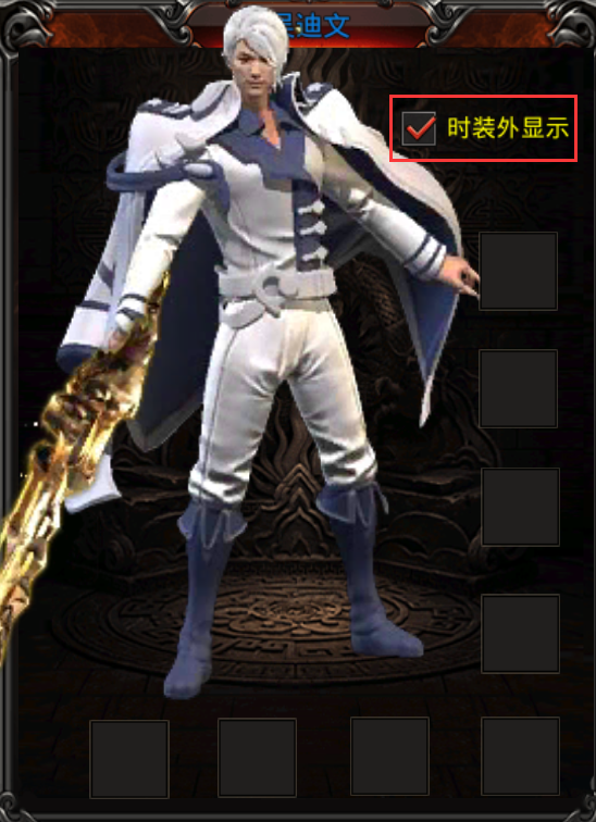 屠龙圣域之万古九幽手游折扣版