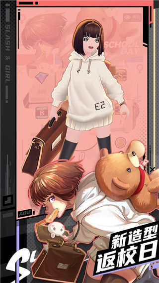 战斗少女跑酷官方正版