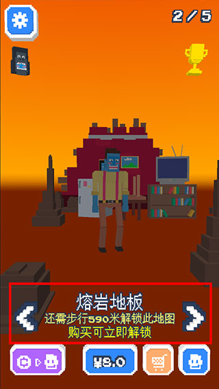 长腿漫步九游版