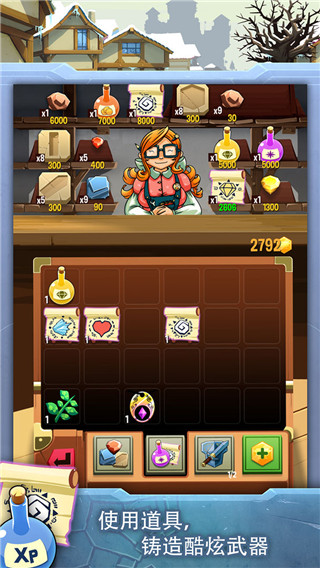 铁匠迷情2官方版