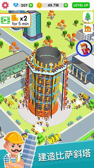 建筑大亨3d官方版(Idle Construction 3D)