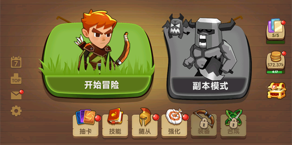 为了东村游戏手机版