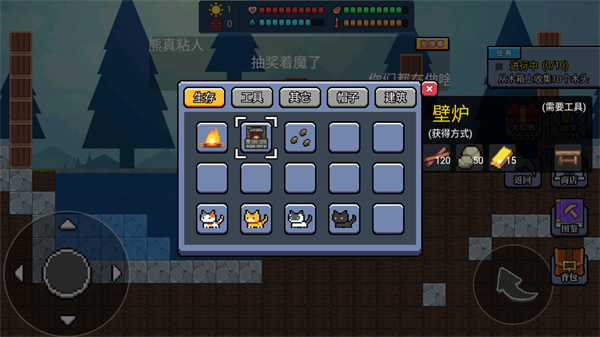 像素世界模拟器最新版