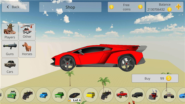 战斗盒子官方正版