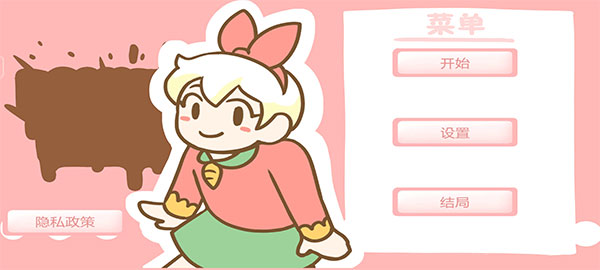 邦尼的面包店中文版(Bonnies Bakery)