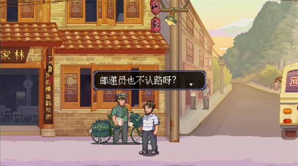 世上英雄试玩版