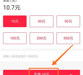 易校园app官方版