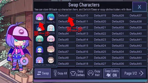 加查Net游戏最新版