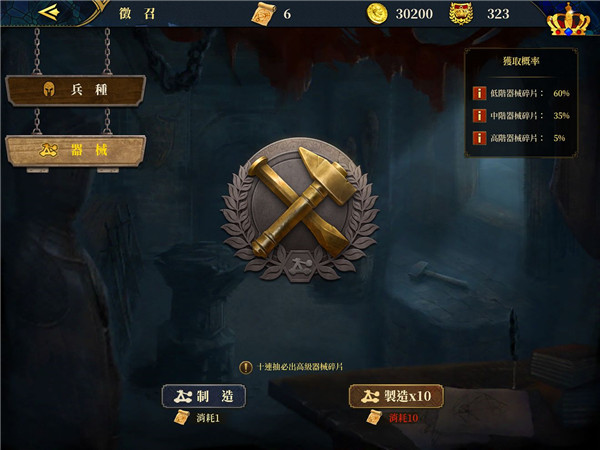 欧陆战争7中世纪最新版2024