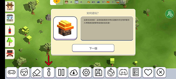 月球沙盒战斗模拟器2中文版