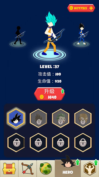 超帅弓箭手官方版