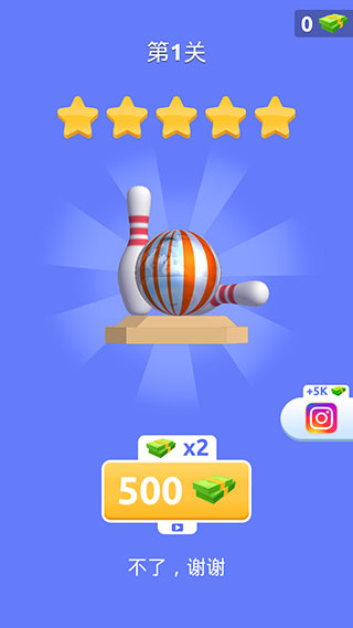 铝箔敲敲敲3D最新版