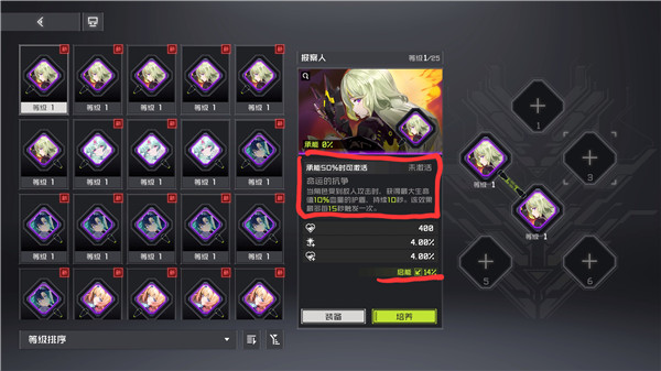 双界链接点手游