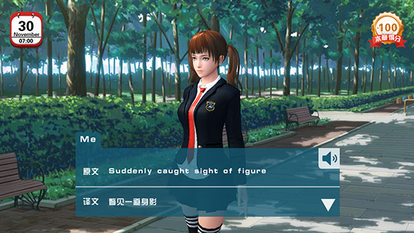 恋爱口令游戏官方版