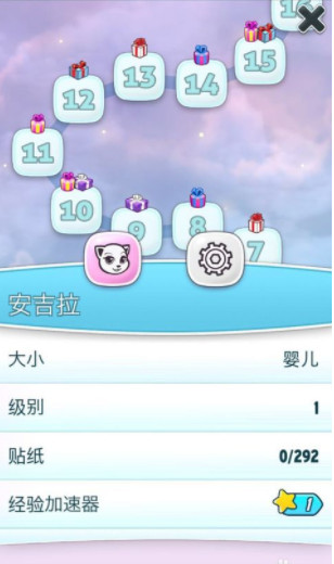 我的安吉拉九游版