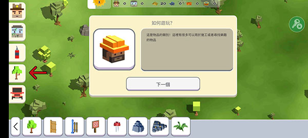 月球沙盒战斗模拟器2中文版