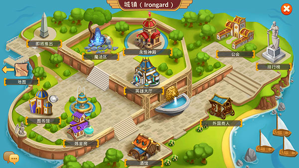 火之石(Firestone)官方版