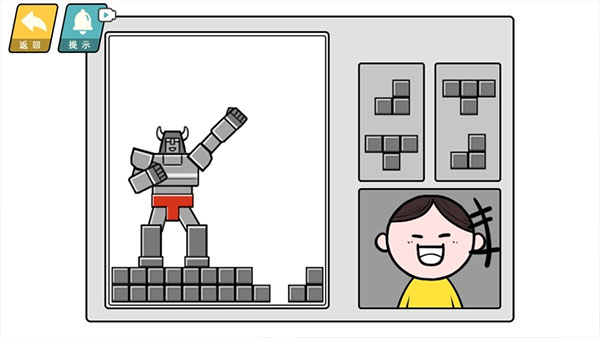 情商天花板手机版