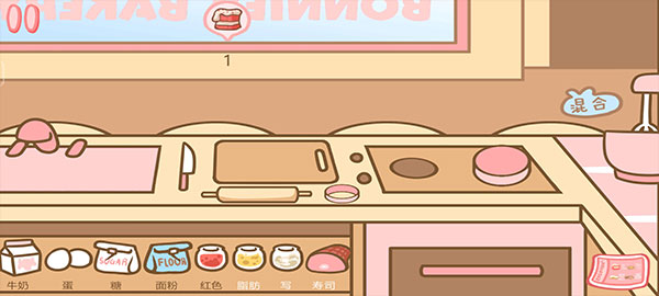 邦尼的面包店中文版(Bonnies Bakery)