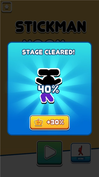 粘住火柴人最新版