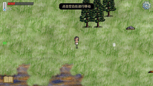 华夏人生最新版2024