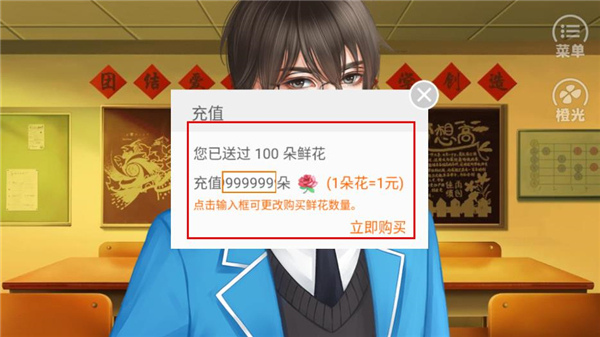 女神养成计划橙光游戏