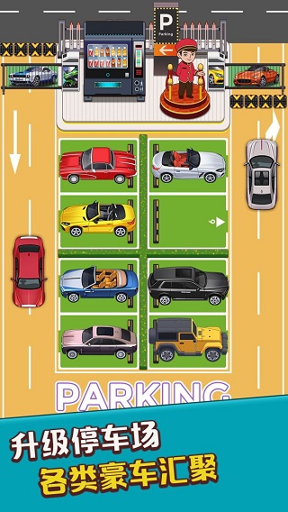 总裁4S店手游官方版