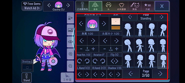 加查超越官方正版