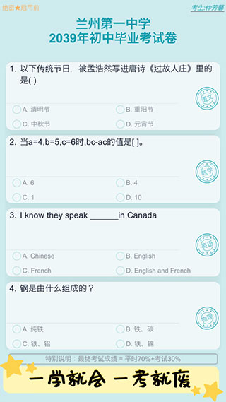 自由人生模拟器vip最新版