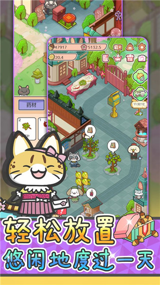 动物病友会最新版