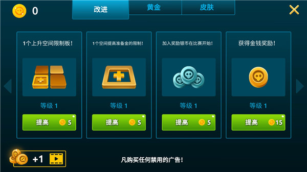 英雄汽车国际象棋汉化版最新版