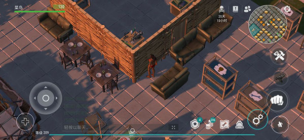 地球末日生存加强版最新版