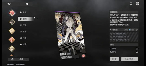 彼界手游最新版