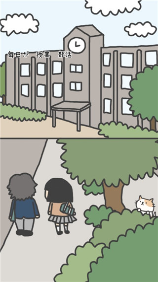 盆栽大师最新版(盆栽あつめ)