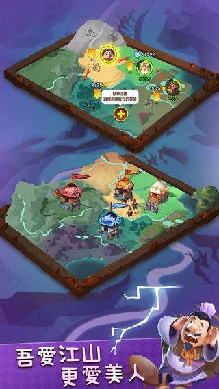 今晚来点貂蝉无限元宝破解版