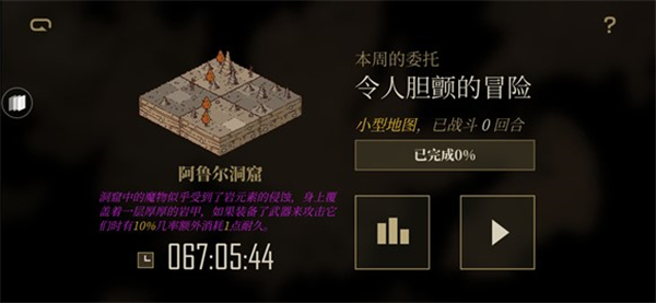 勇者也要闯魔城手机版最新版