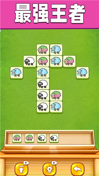 全民一起来挑战游戏