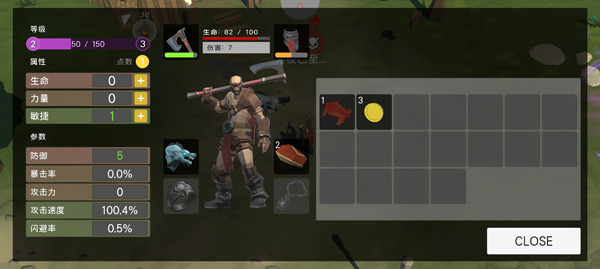 维京王国诸神黄昏中文版