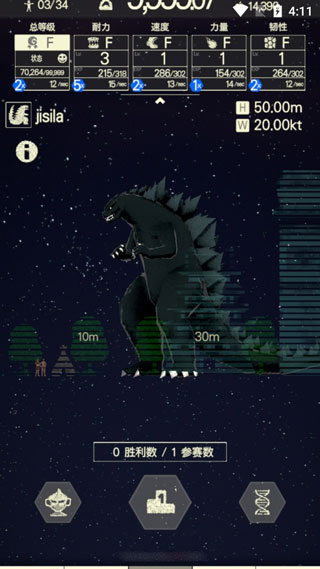 奔跑吧哥斯拉中文版(Run Godzilla)