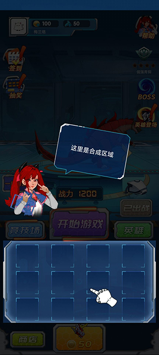 变异族大战免广告版