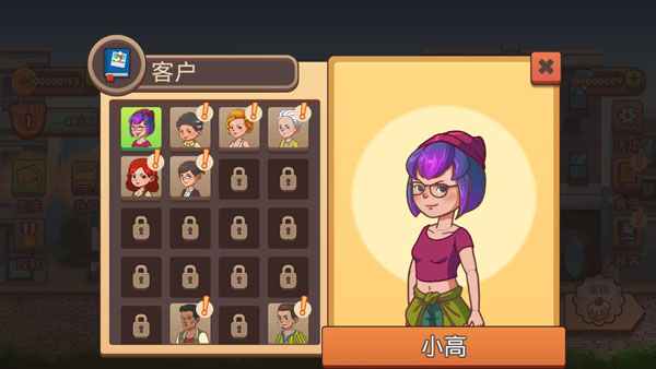 甜品连锁店游戏官方版