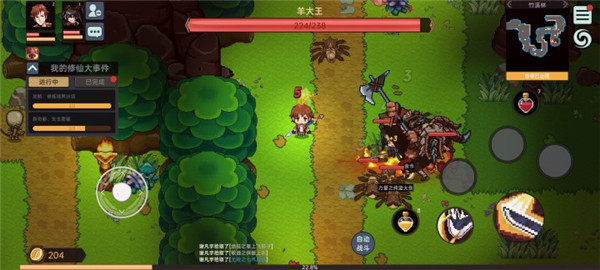 我在地球修仙有系统最新版